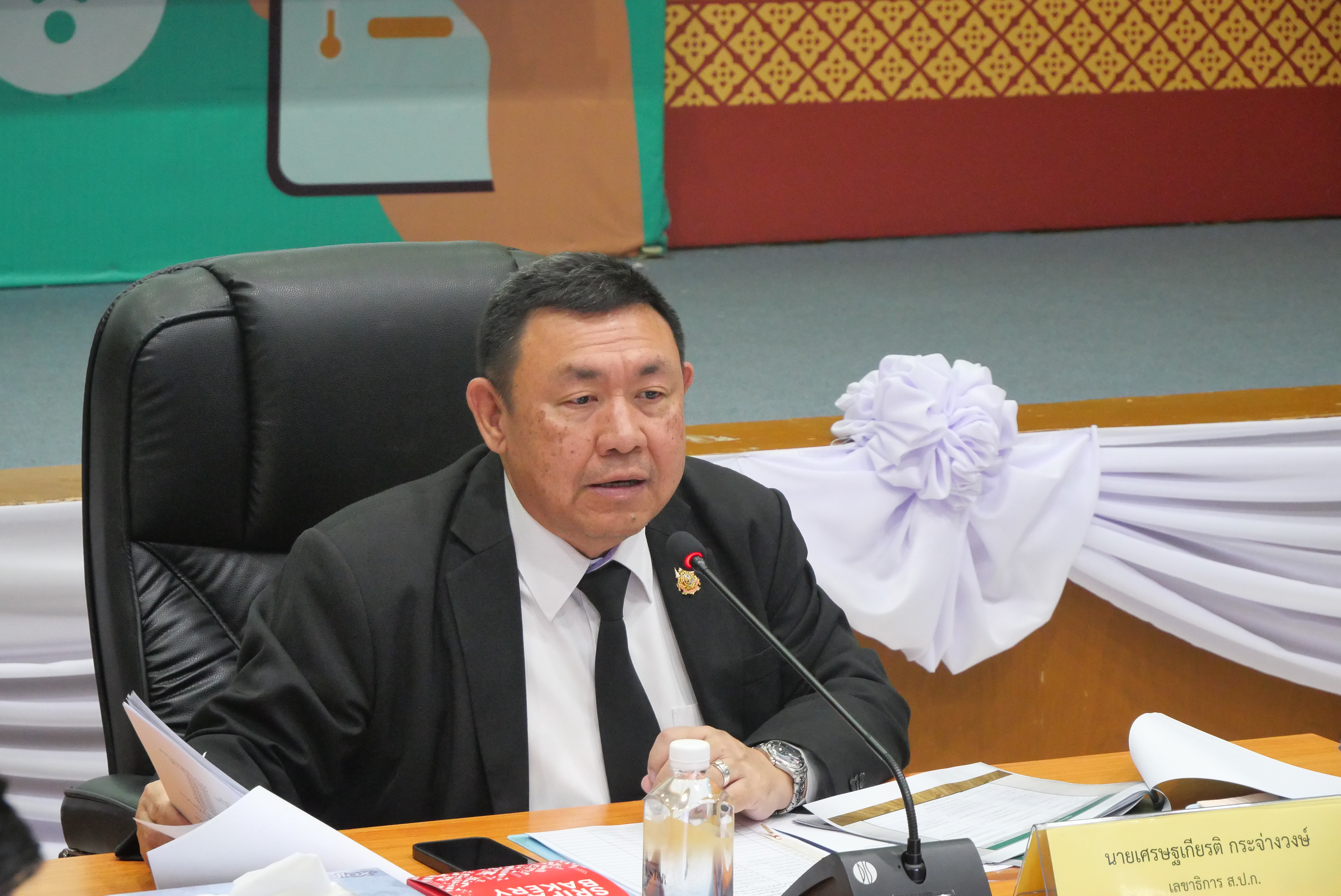 title - ส.ป.ก. ประชุมการติดตามและสังเกตการณ์ โครงการที่มีวงเงินงบประมาณสูง ตั้งแต่ 500 ล้านบาทขึ้นไป ครั้งที่ 1/2569 